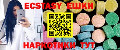 spice Заводоуковск