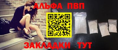дистиллят марихуана Заволжье