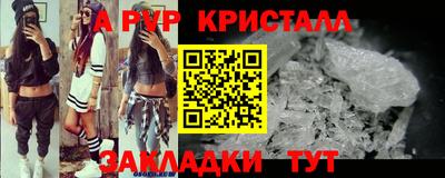 гидропоника Бийск