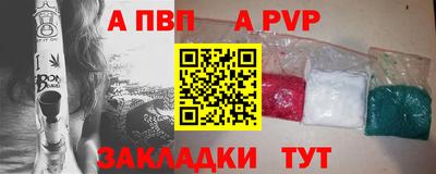 Альфа ПВП Беслан