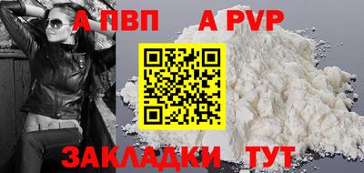 spice Заводоуковск