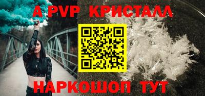 spice Заводоуковск