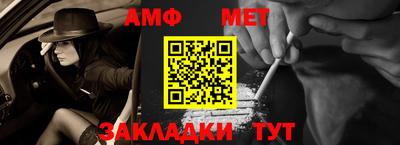 Альфа ПВП Беслан