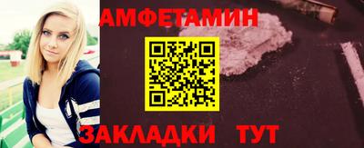 первитин Берёзовский