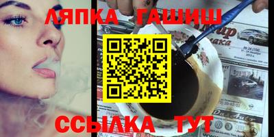 Альфа ПВП Беслан