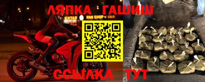 spice Заводоуковск