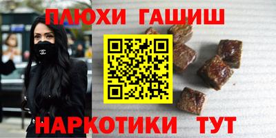 Альфа ПВП Беслан