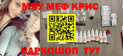 дистиллят марихуана Заволжье
