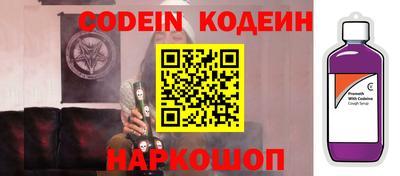 гидропоника Бийск