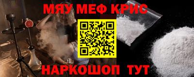 COCAINE Жуковский