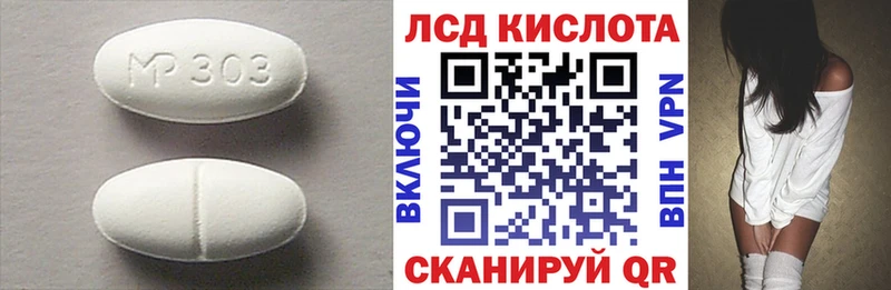 Лсд 25 экстази кислота Кунгур