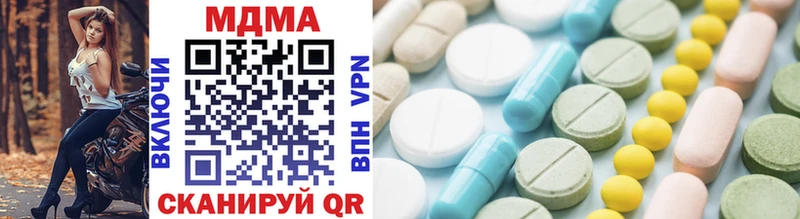 MDMA молли  где купить наркоту  дарк нет состав  Кунгур 