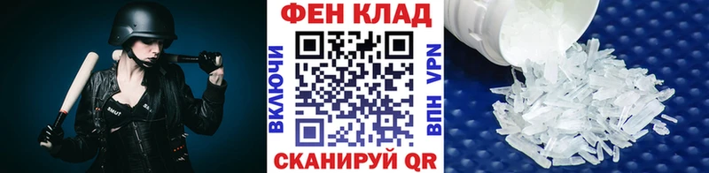 закладка  Кунгур  darknet клад  Метамфетамин мет 
