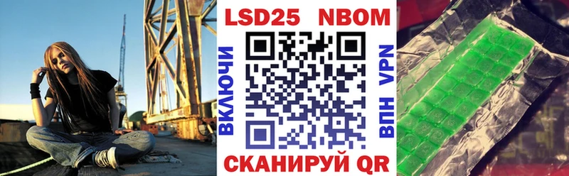 это клад  ссылка на мегу маркетплейс  Кунгур  Наркотические марки 1500мкг 