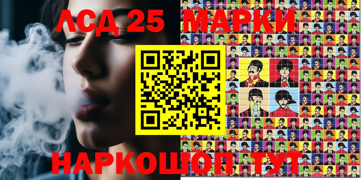 Кунгур  Хэш  Вейп ТГК  Марки  Канабис  Вход с VPN  Меф  МДМА 