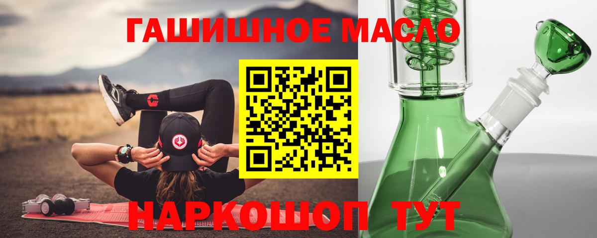 ТГК вейп Кунгур