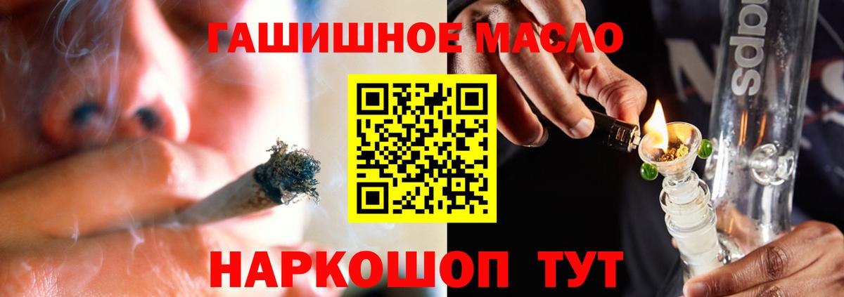 ТГК вейп с тгк Кунгур