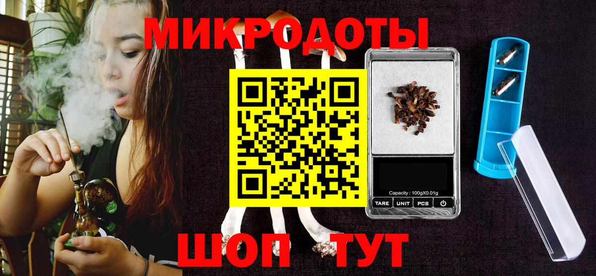 Псилоцибиновые грибы MAGIC MUSHROOMS  Кунгур 