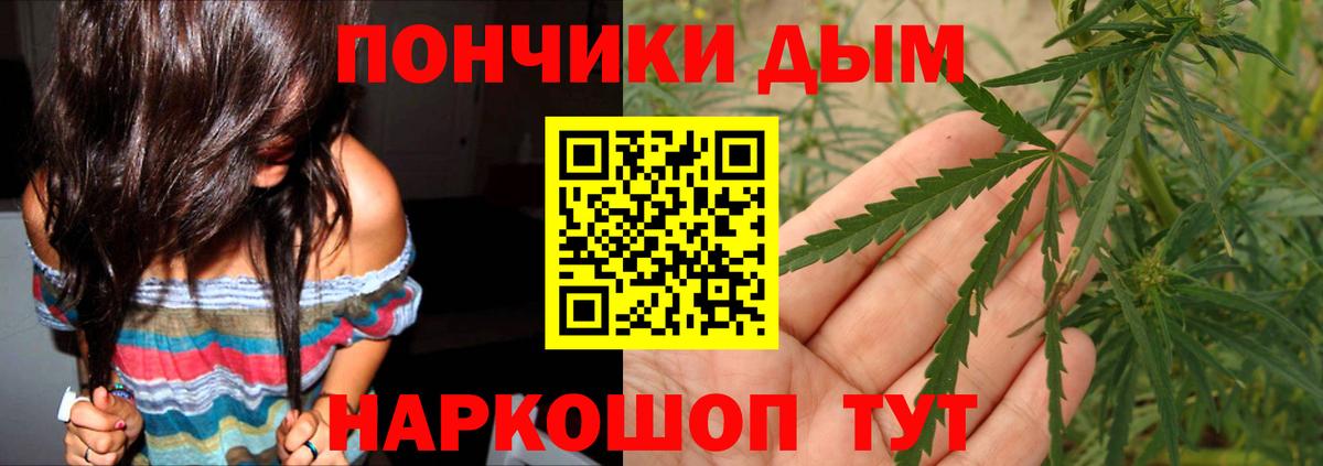 Канабис AK-47 Кунгур