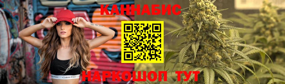 Бошки Шишки Amnesia Кунгур